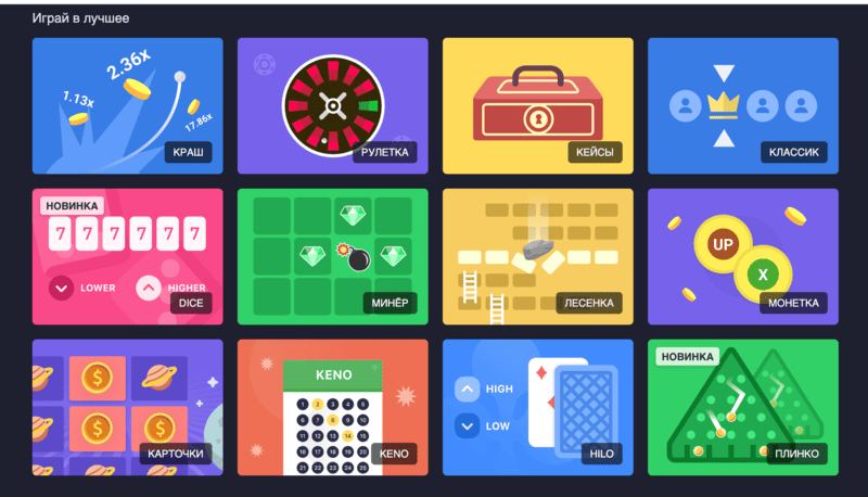 Быстрые игры на сайте UpX