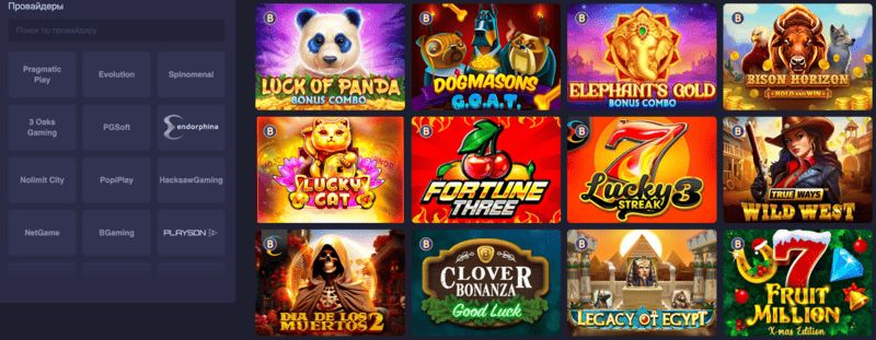 Игровое лобби со слотами официального сайта Up X